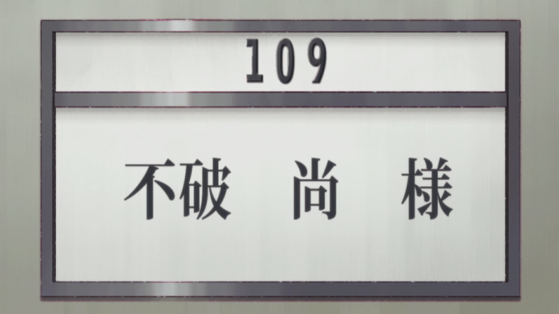 Skip Beat! (Snf, Knf)